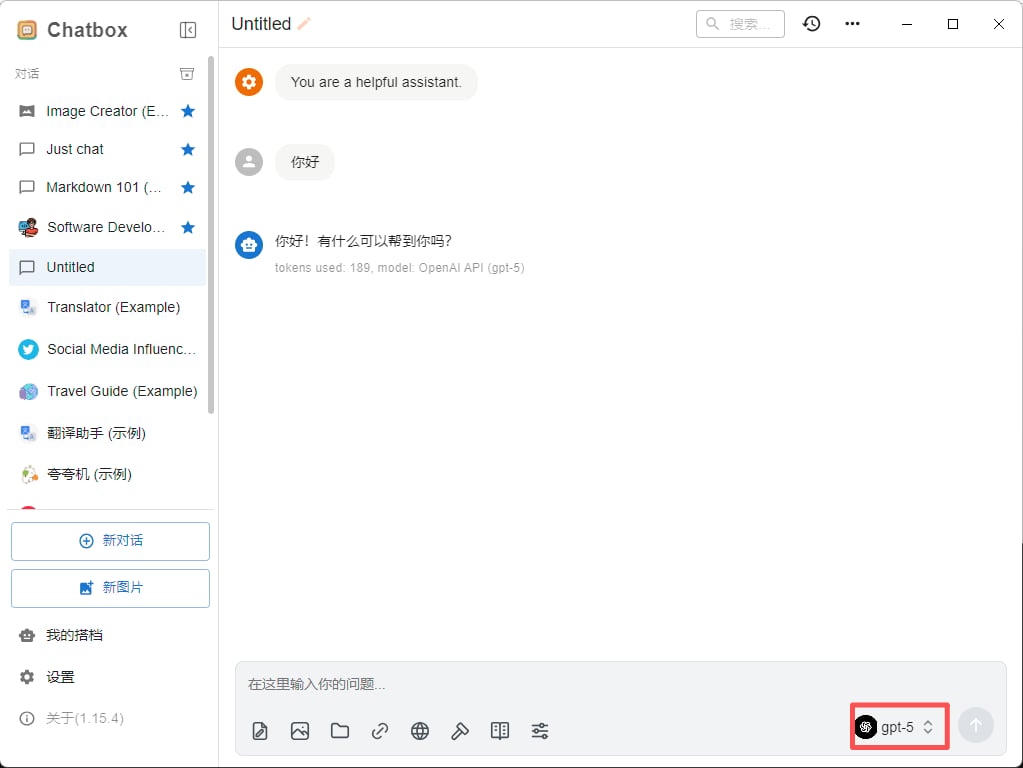 Chat interface