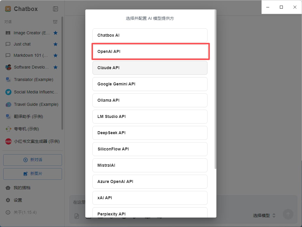 ChatBox settings page